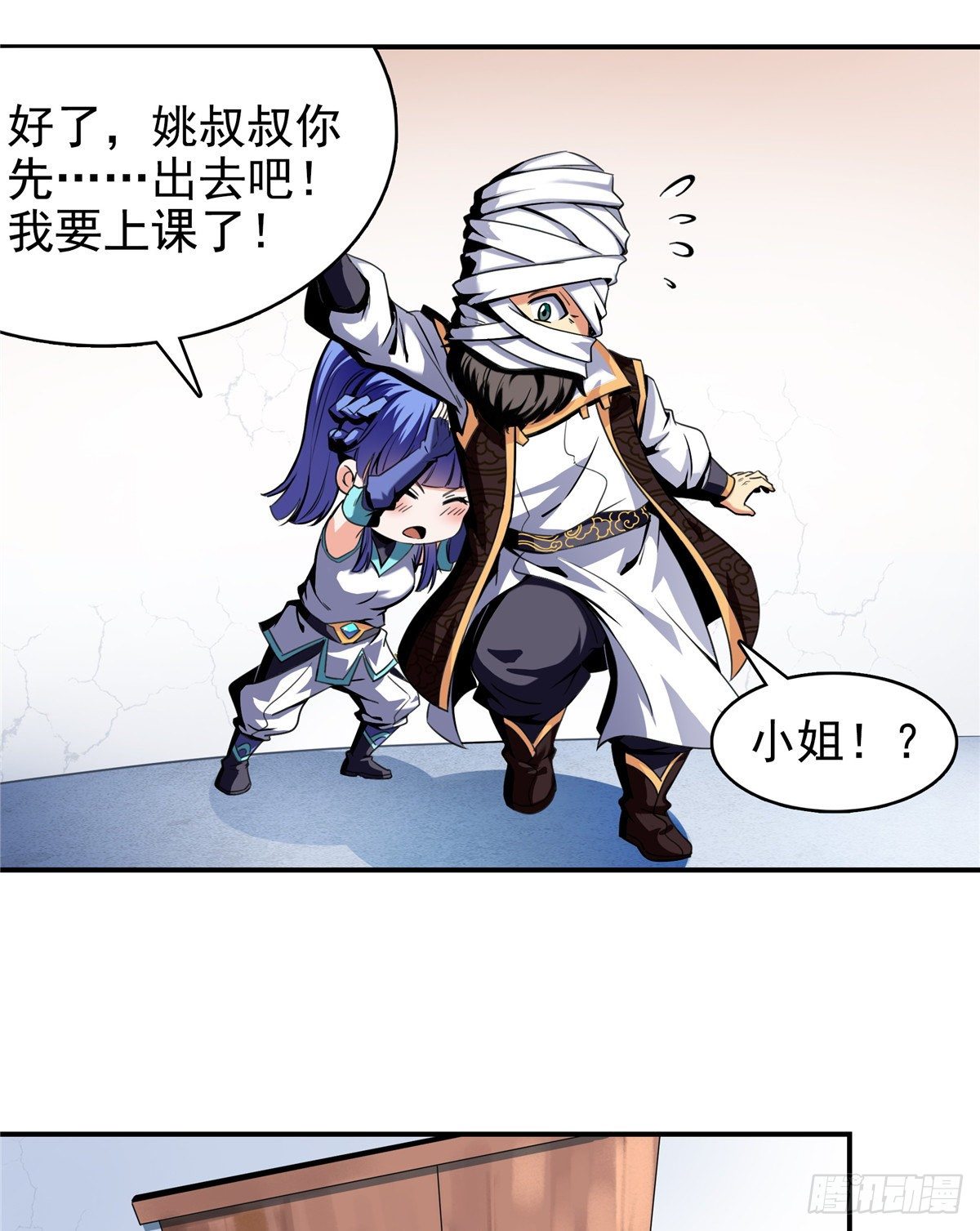 14 王颖的震惊13