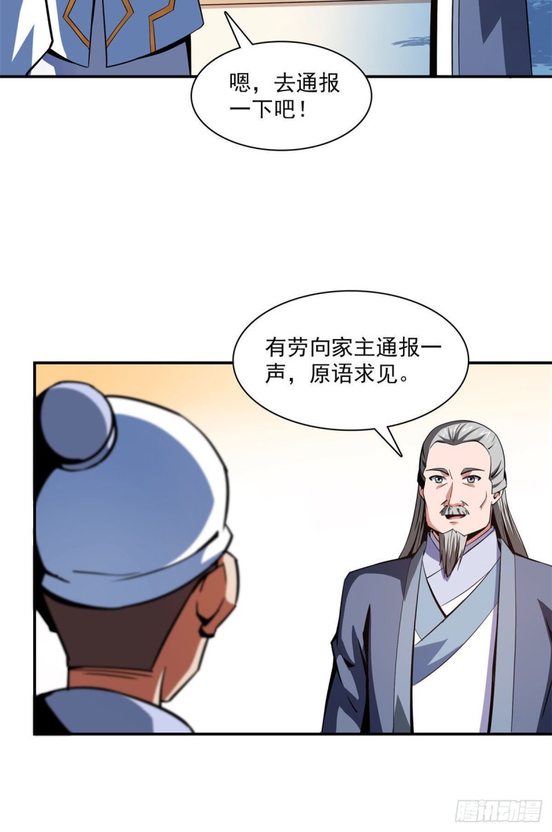 99 嚣张的孙强10
