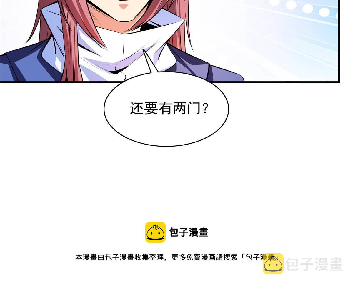 第171话  考核二星32