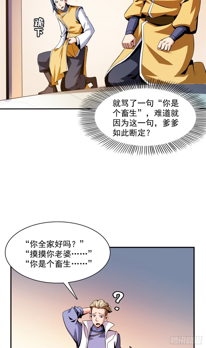 82 取钱18