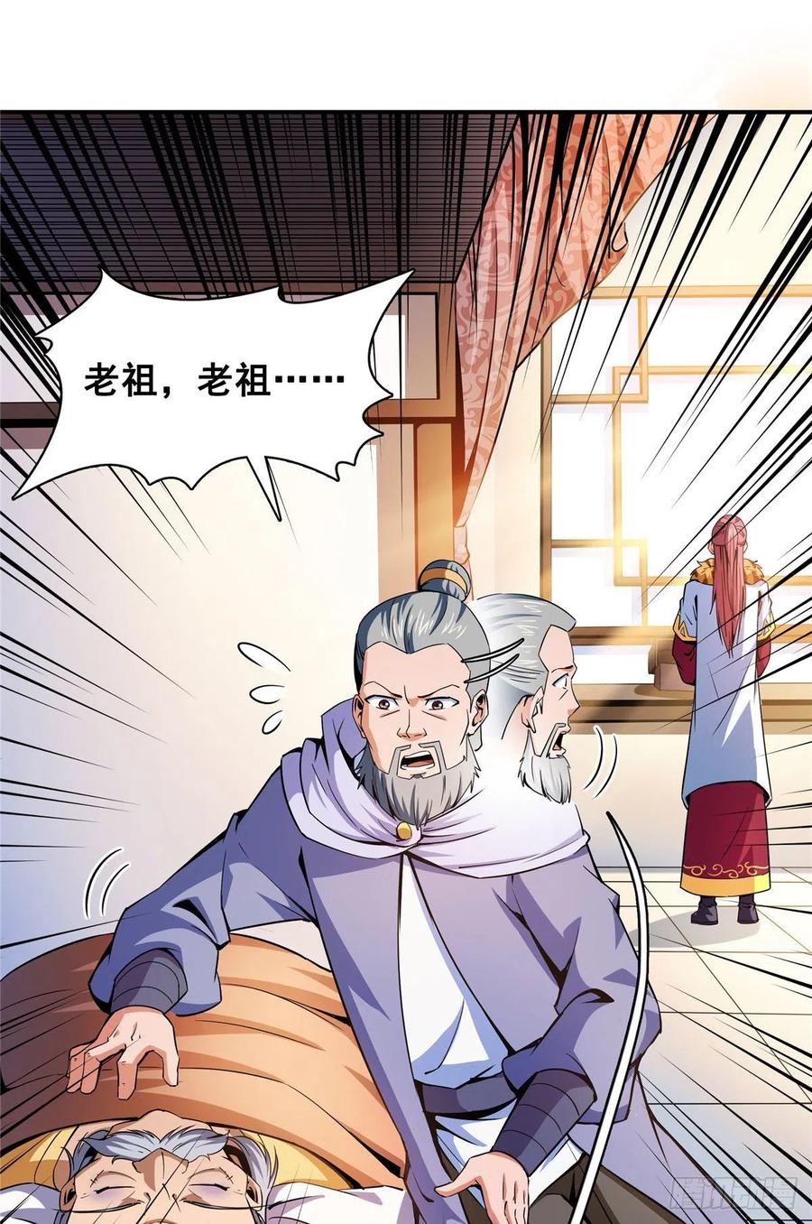 112 配 置 药 液31