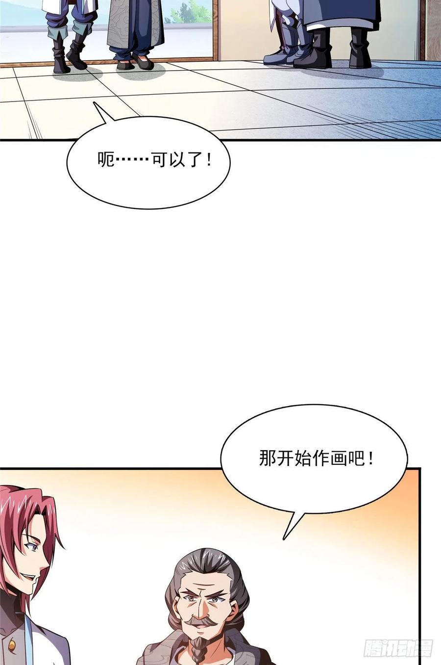 95 左右游龙26