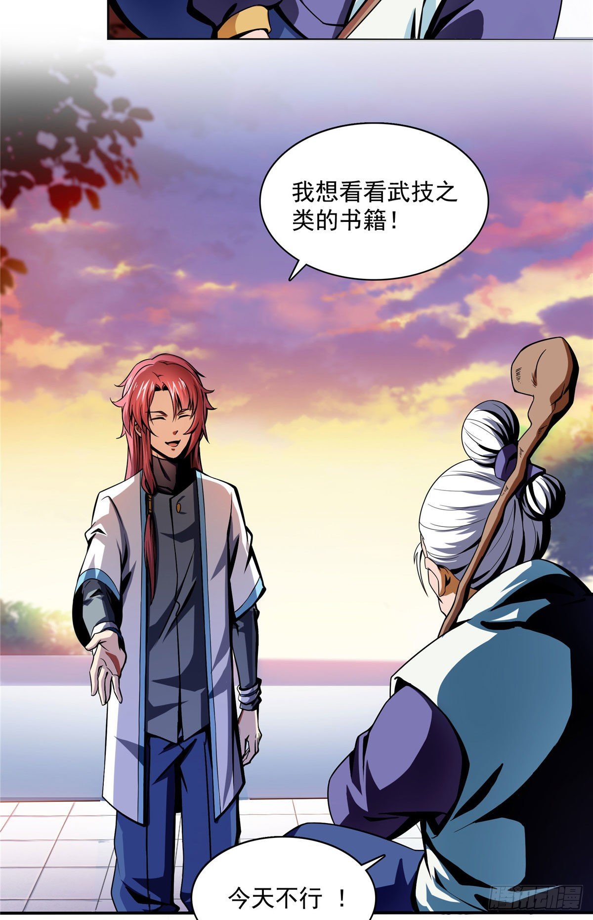 18 发疯的王家衆人38