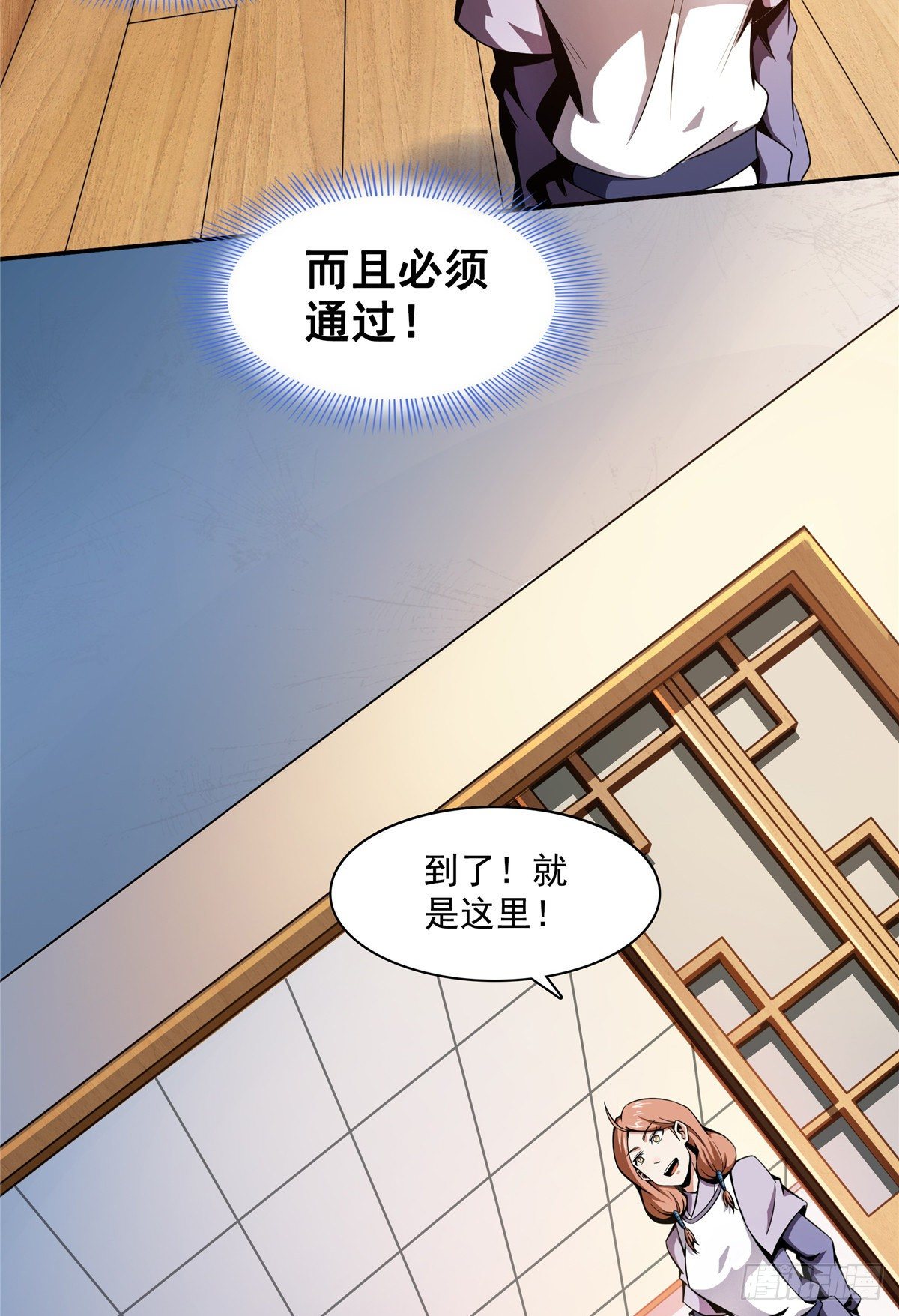 65 新的烦恼23