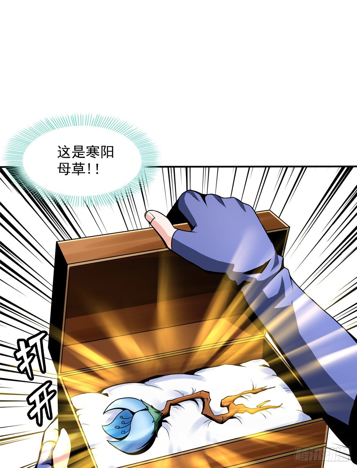 37 最伟大的人7