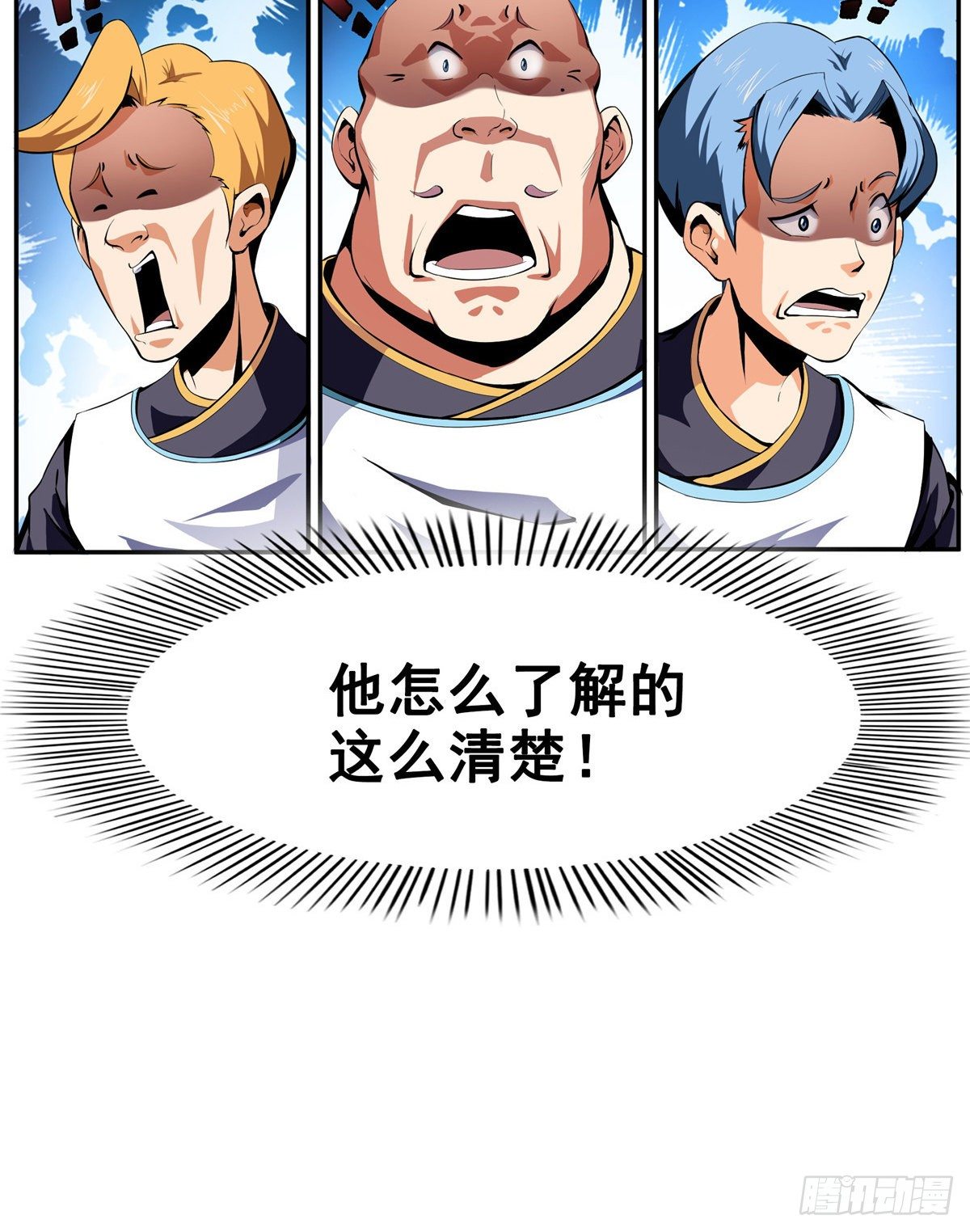 08 龙犀血脉12