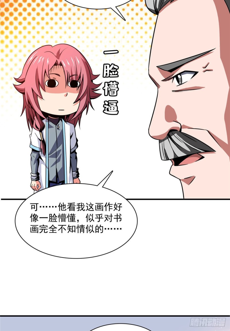 93 该你了！38