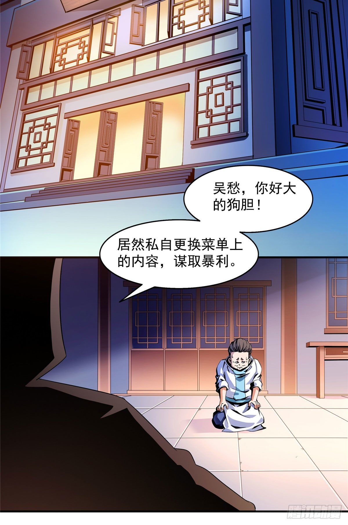 24 大姐，你放过我吧！38