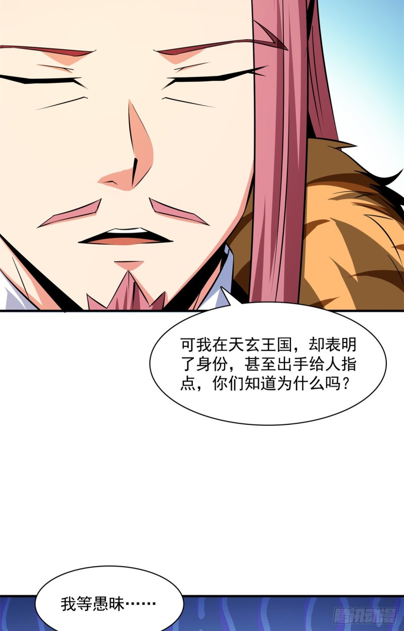 123 震惊的钱超3