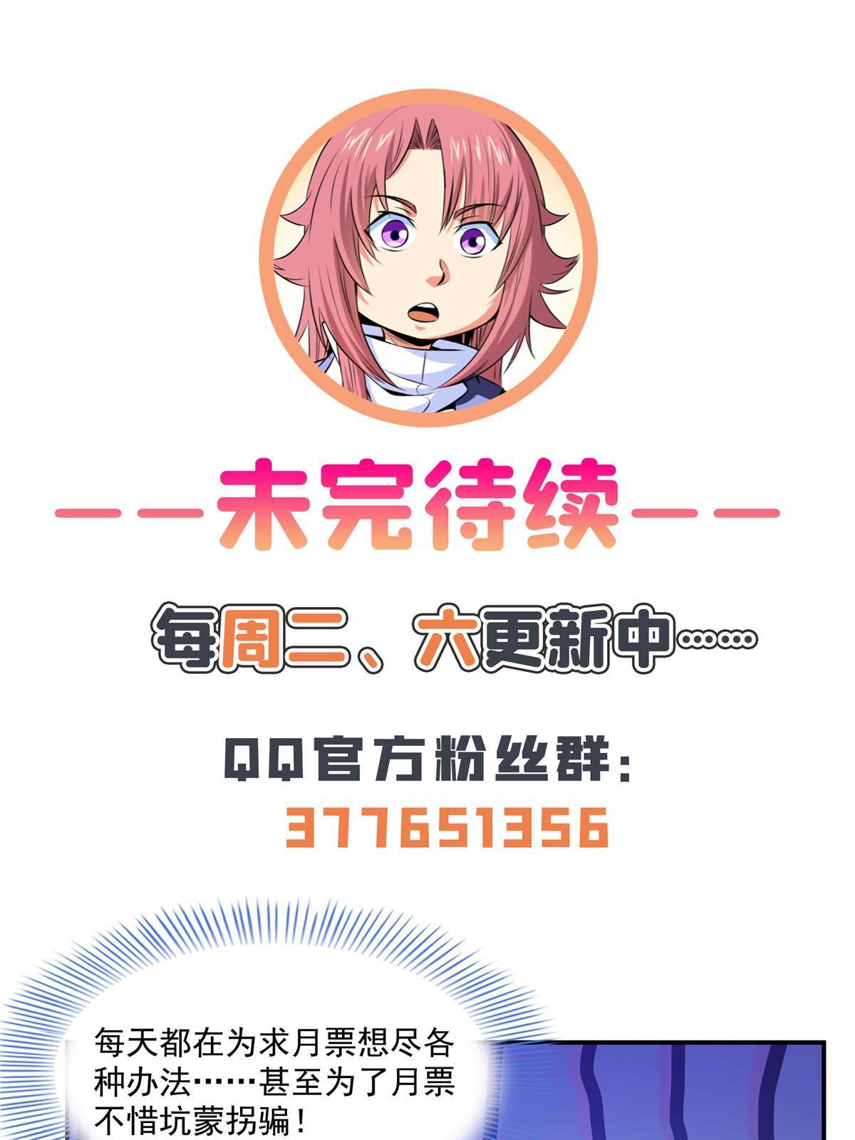 第188话  指点你突破42