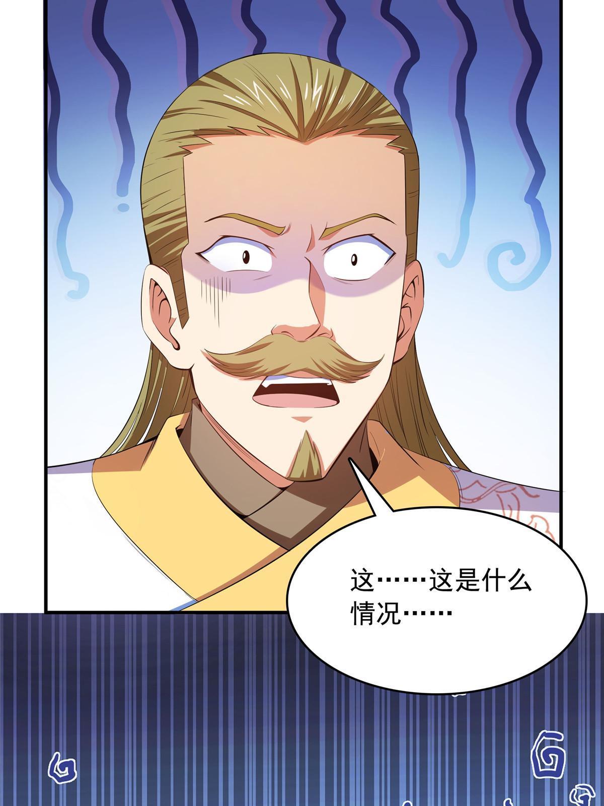 第199话   治    好43
