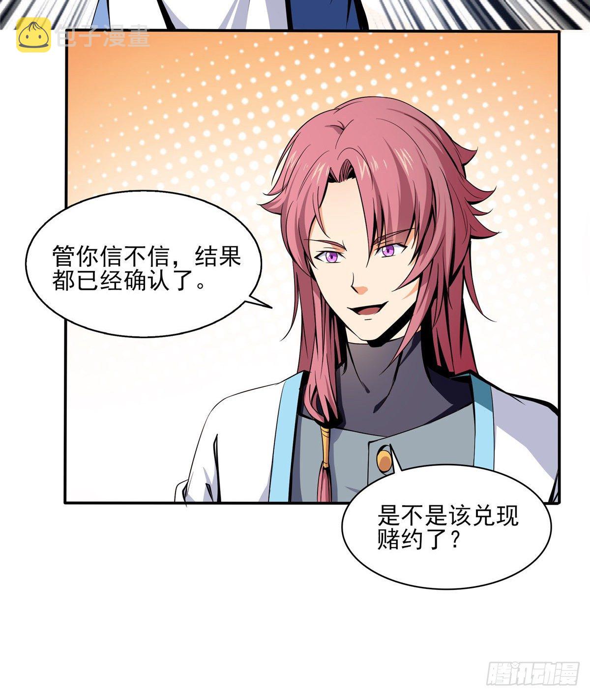 07 打赌21