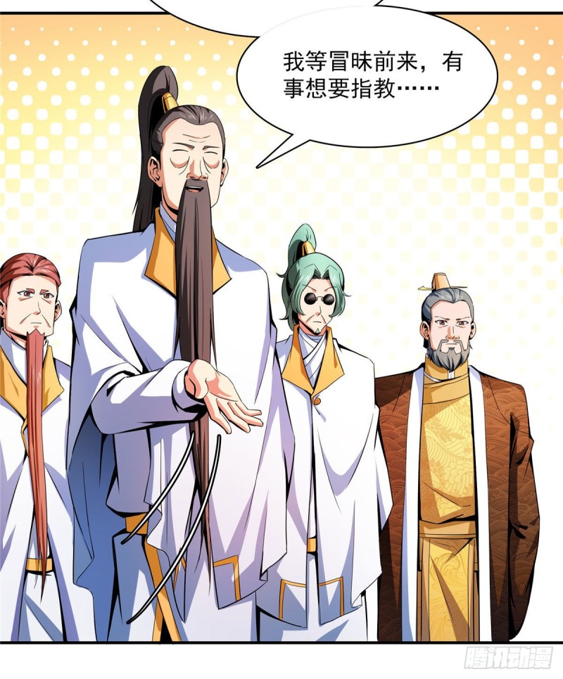 102 老 爷 回 来 了35