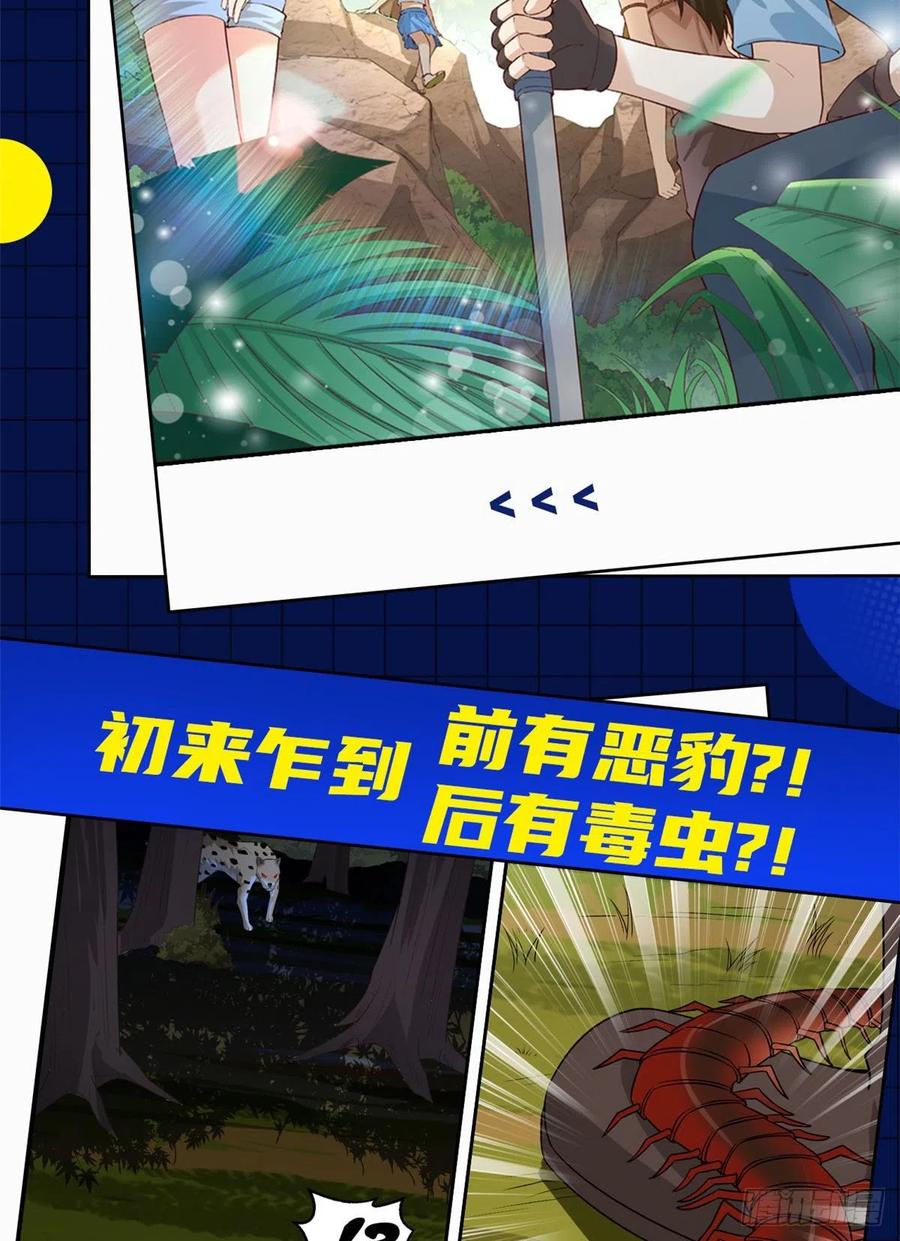 133 大师兄49
