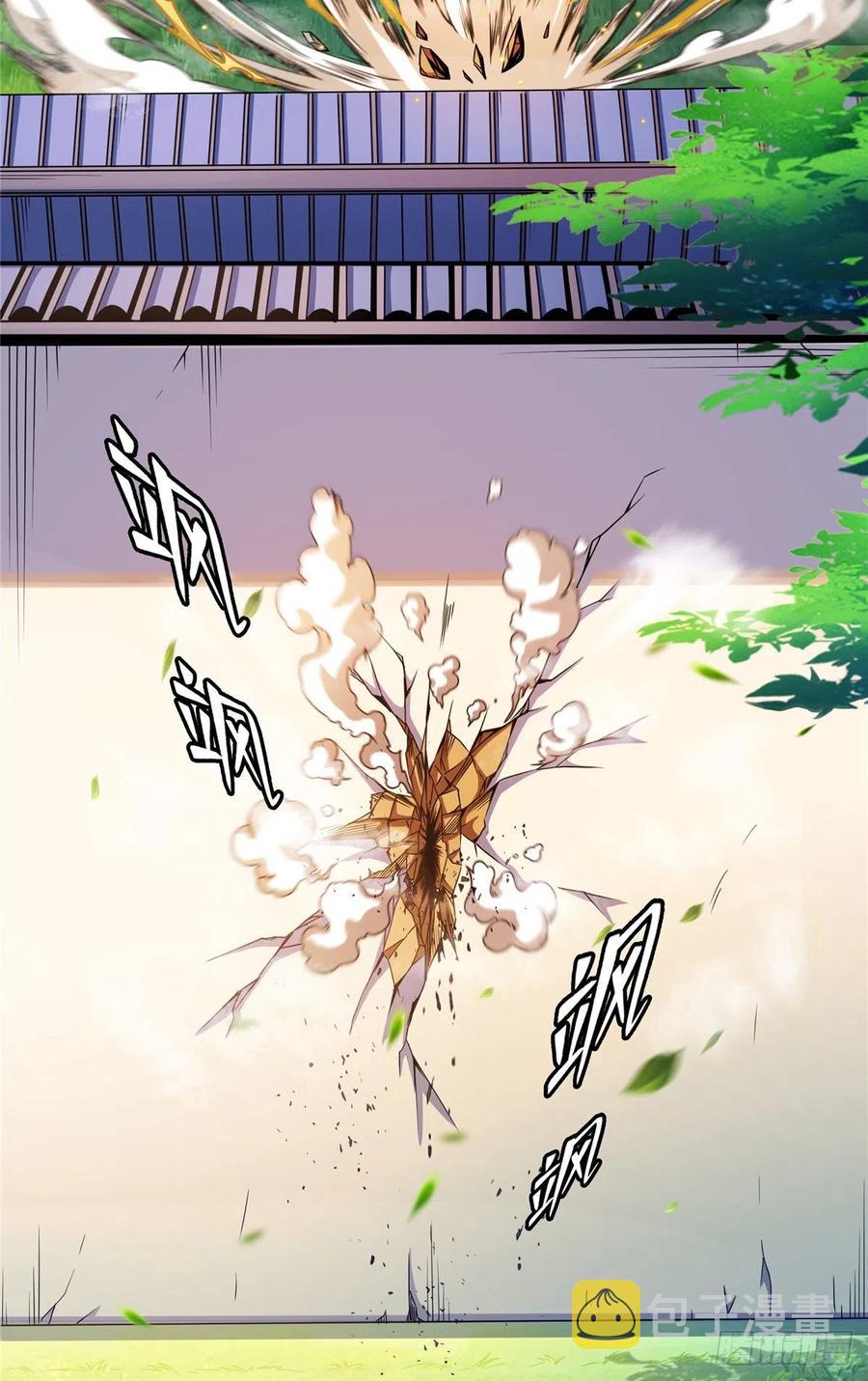 84 枪意17