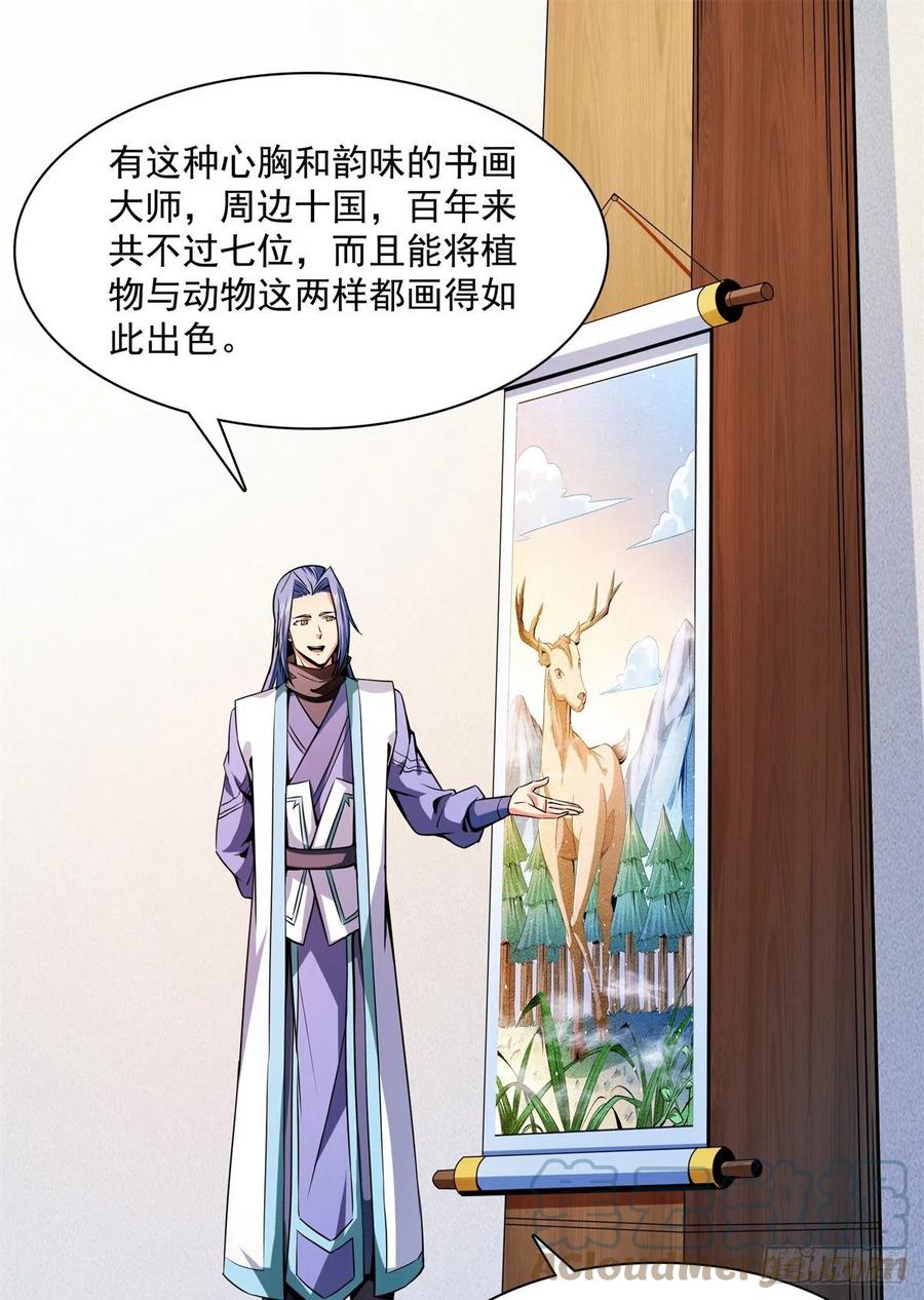 120 算我赢吗？6