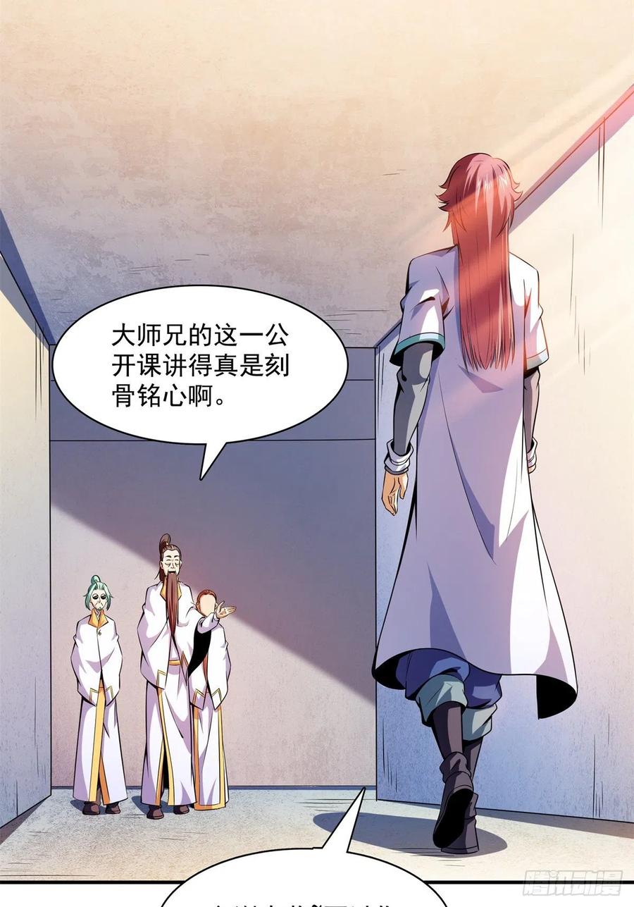135 玄落山 脉19