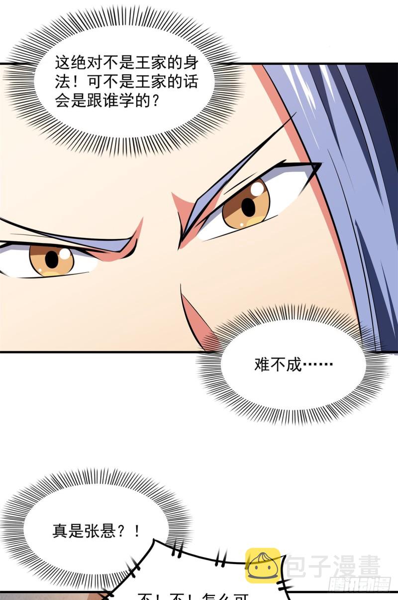 126 用力大了35