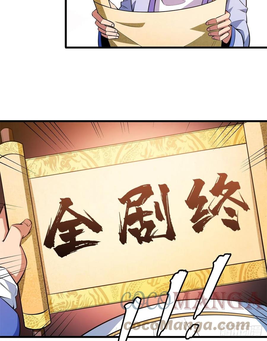 133 大师兄36
