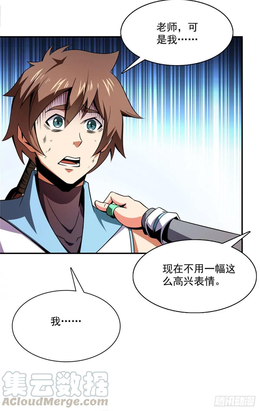 87 传授枪法27