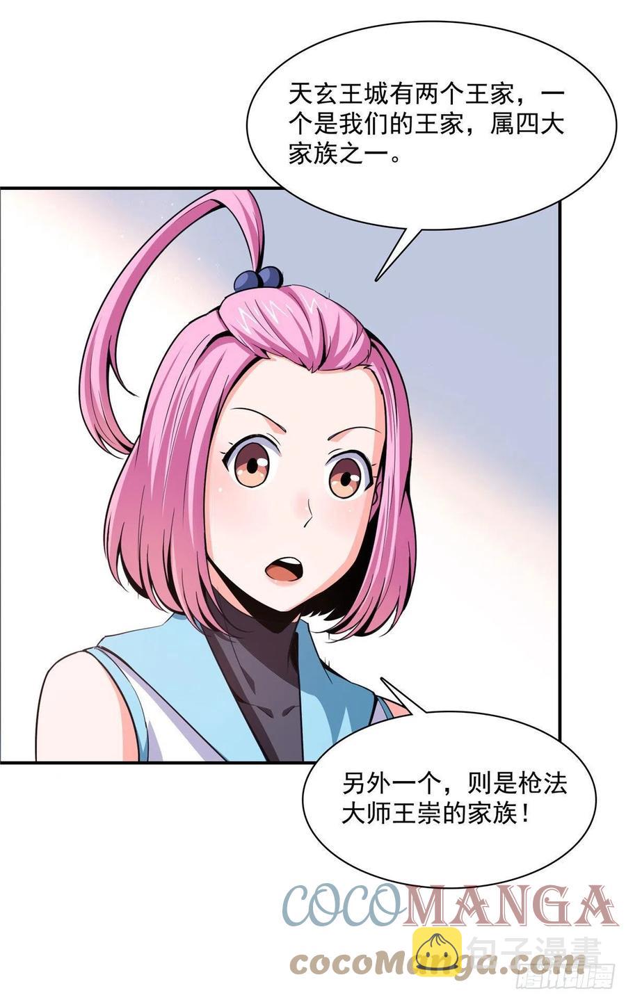 94 兄弟比斗6