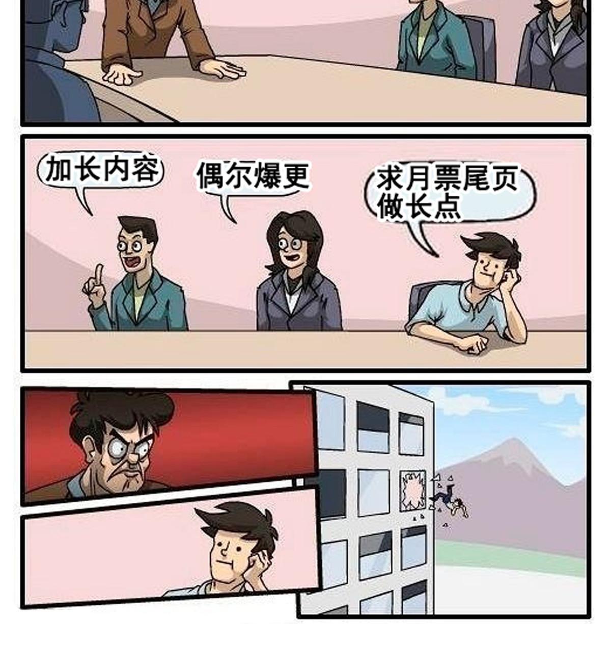 第192话  传授剑法43