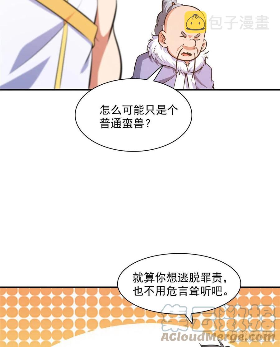 142 云电古雀45