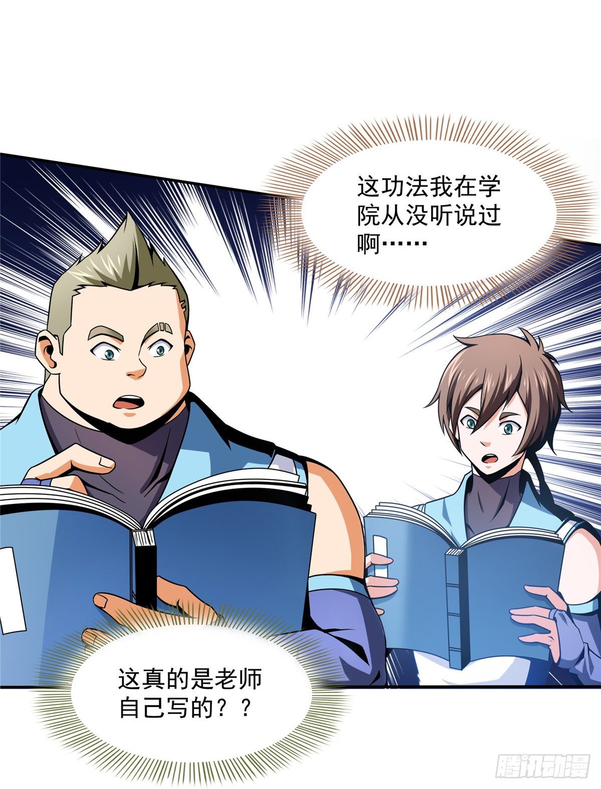 37 最伟大的人11