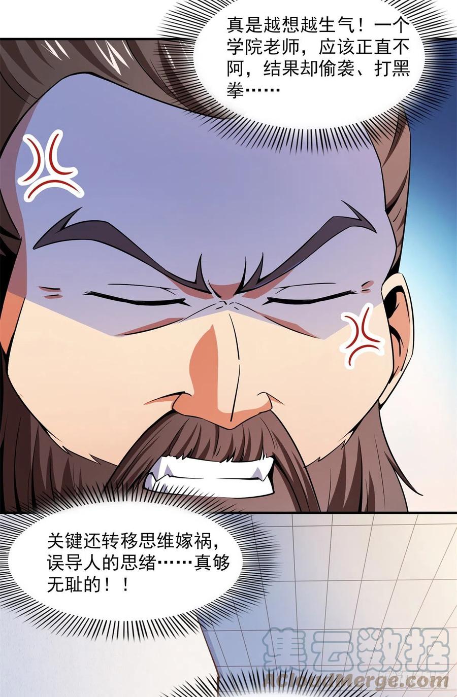 108 老师辛苦了39