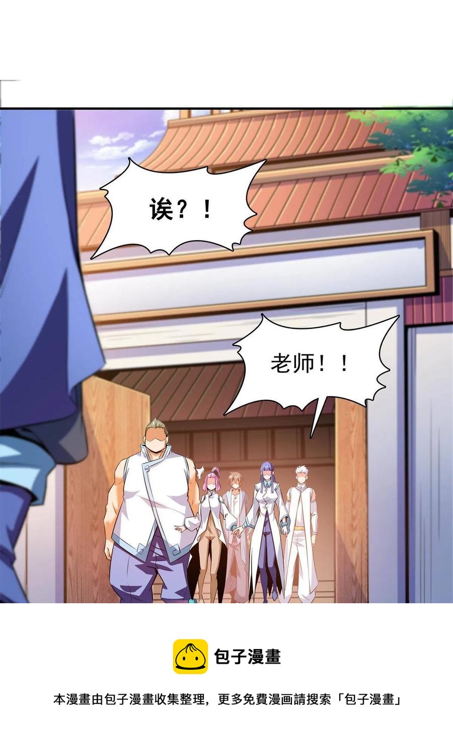 第162话  学生姜舒40