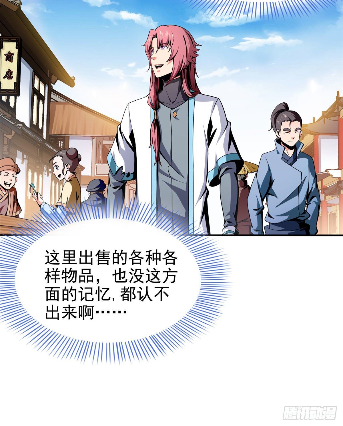 25 寒阳母草17