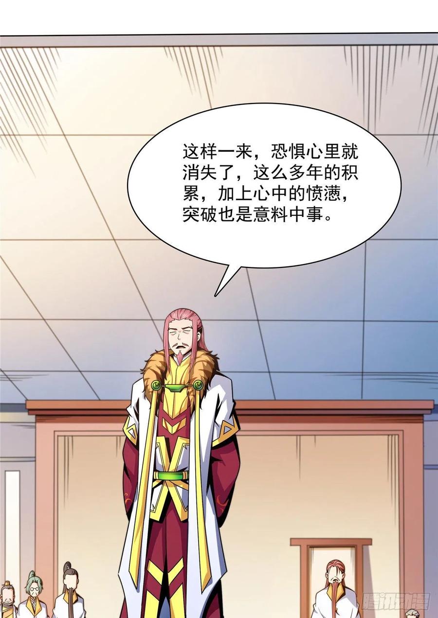 104 发 财 了11