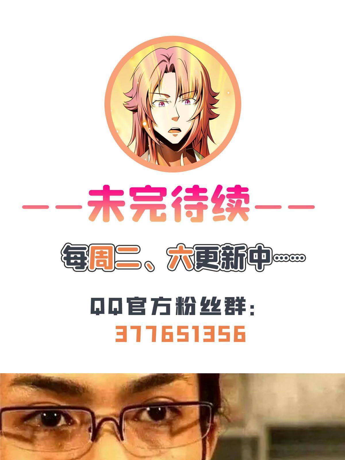 第197话 林 家44