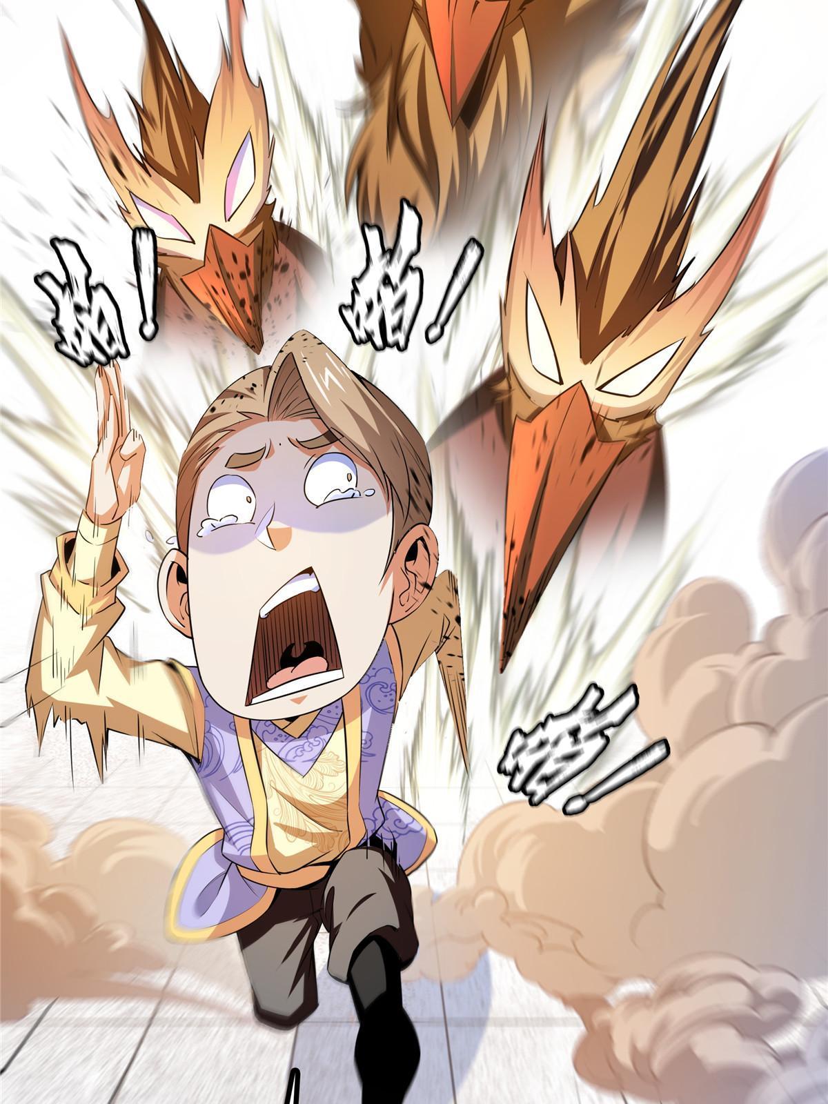 第193话  打赢兽宠就联姻31