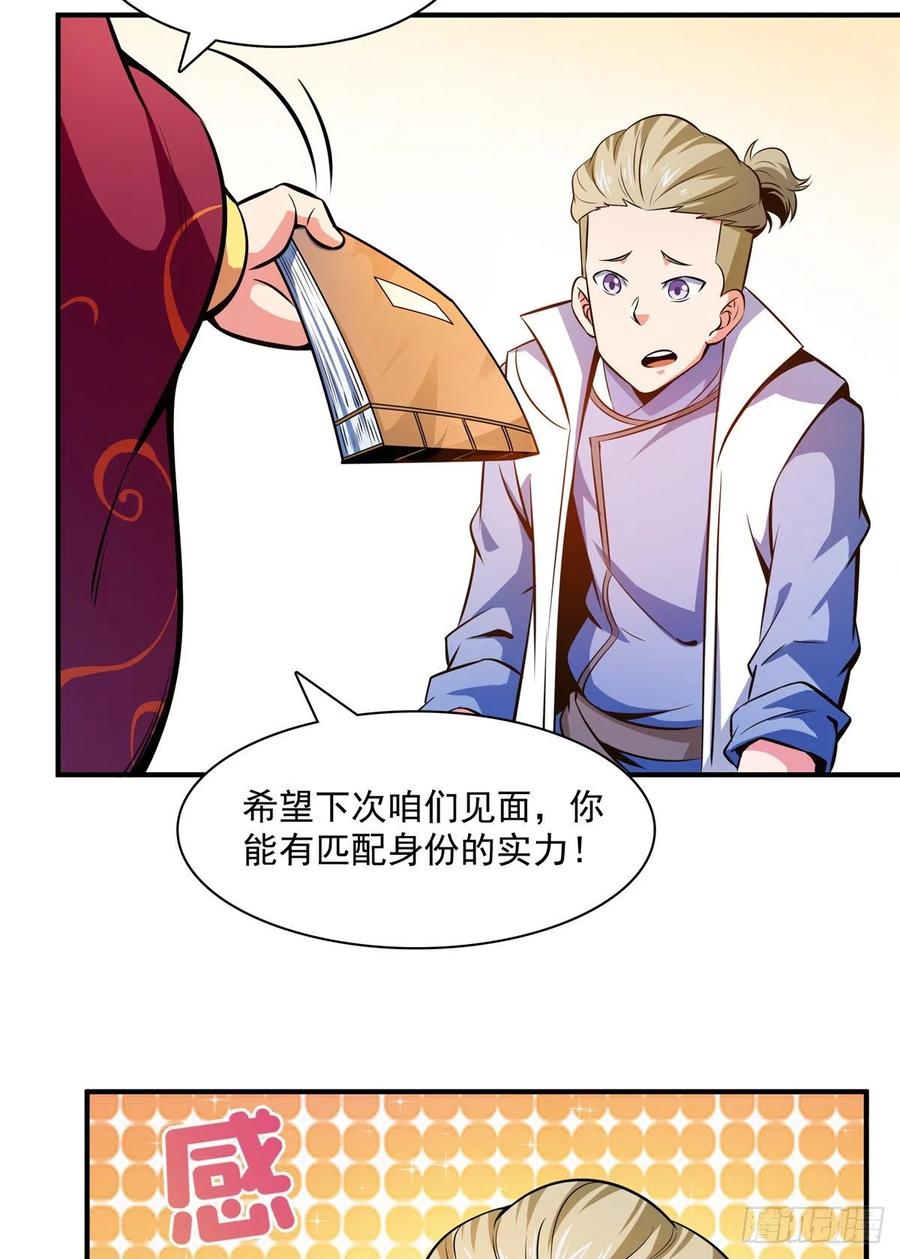 135 玄落山 脉5