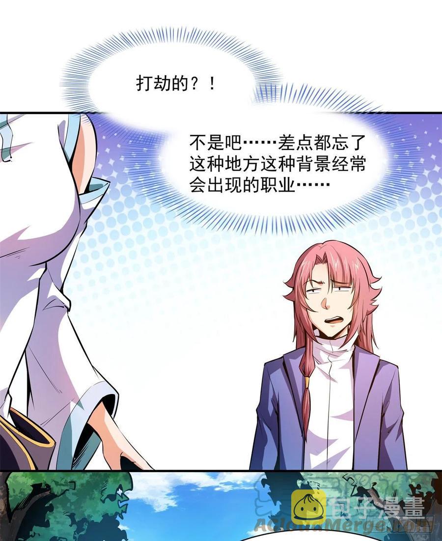 136 阵法6