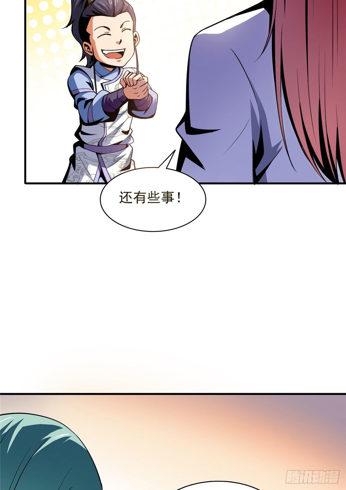 44 无法开除12