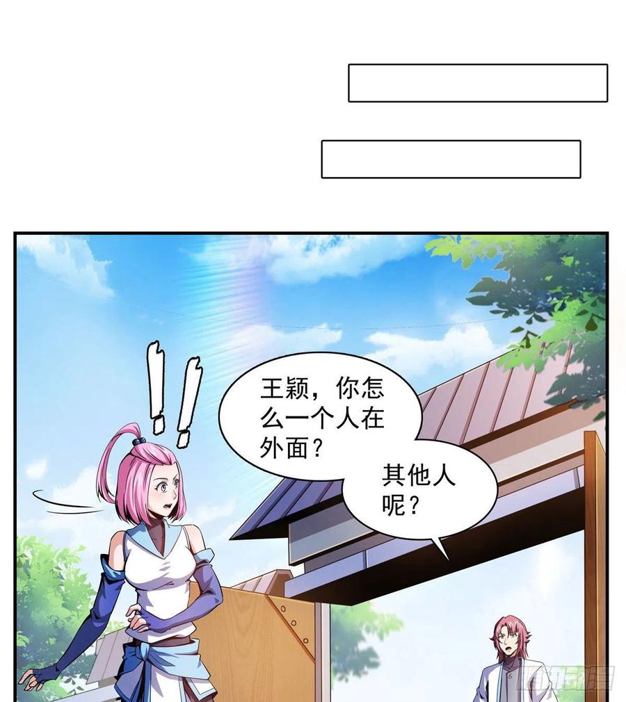 85 我可以跟你学吗？37