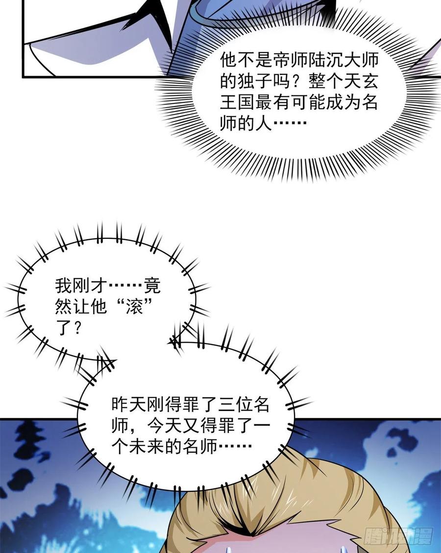 110 陆寻来访10