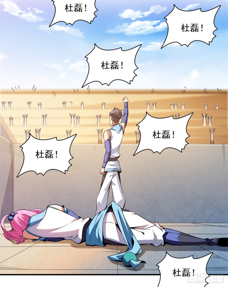126 用力大了13