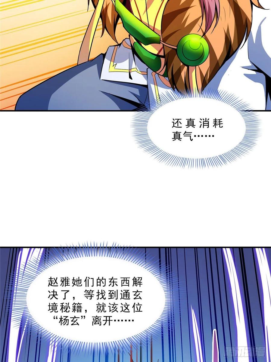 111 治疗沈洪7