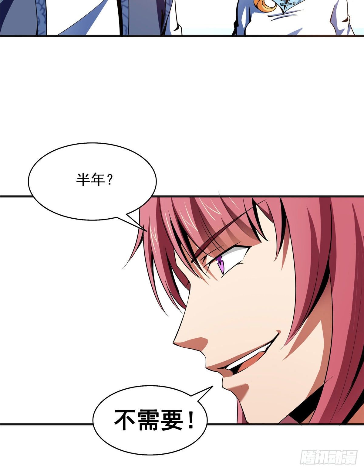 47 天生锁脉30