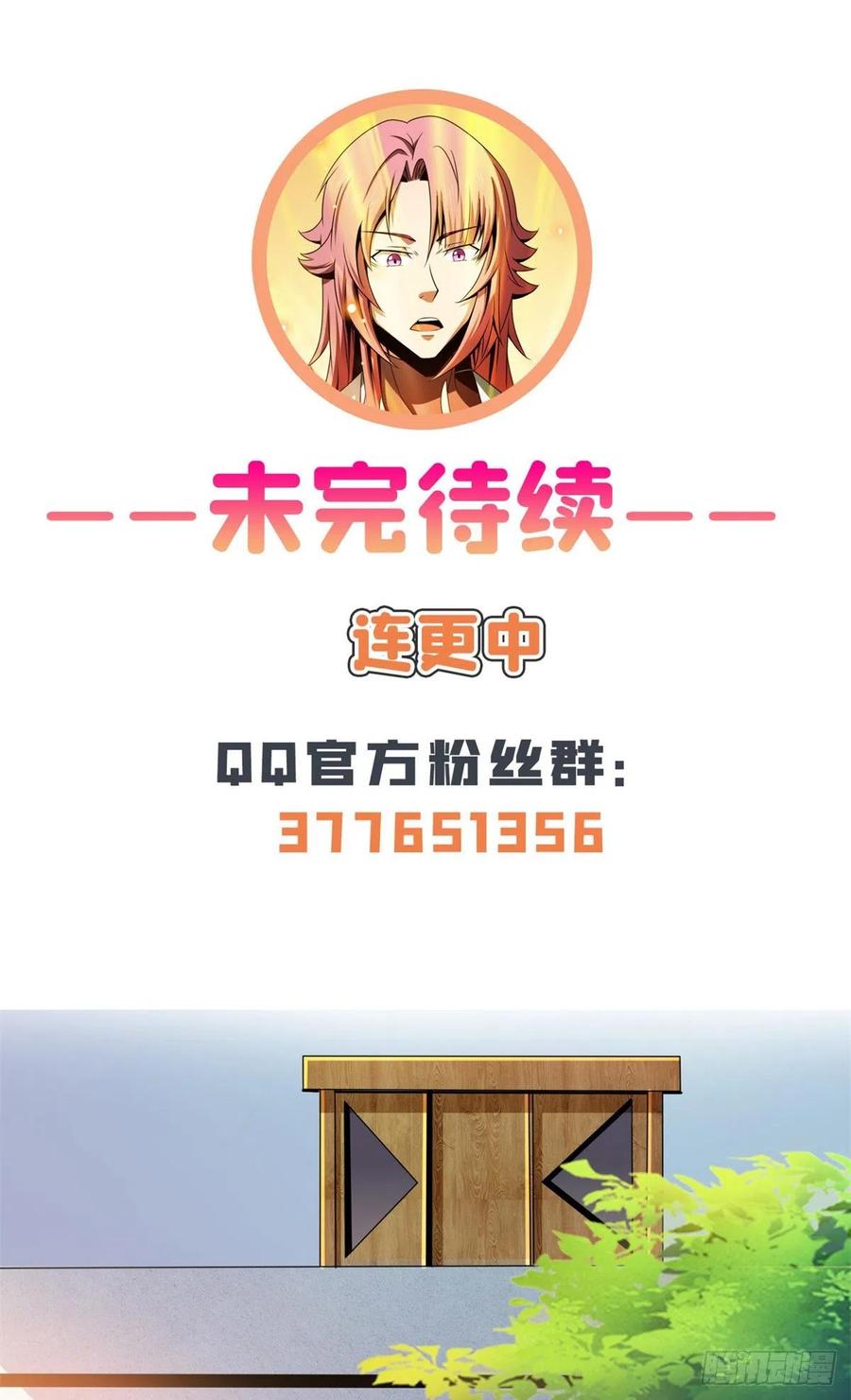 108 老师辛苦了57