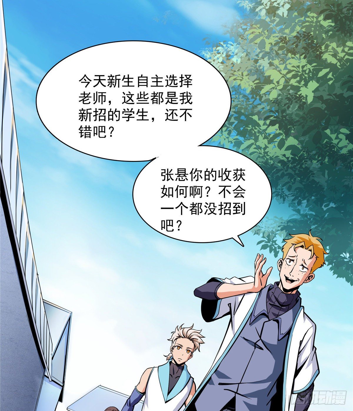 02 现场比试19