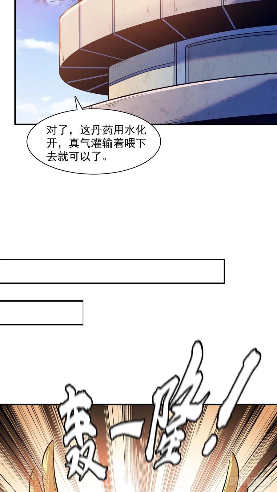 149 炸炉31