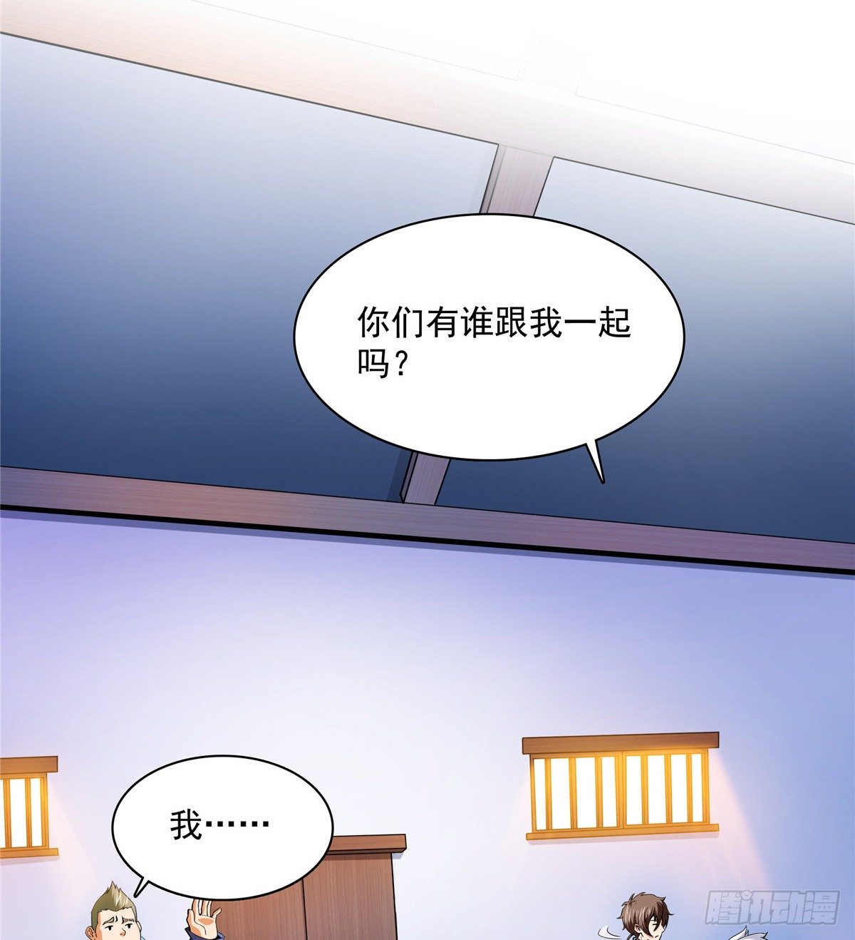 13 有刺客40