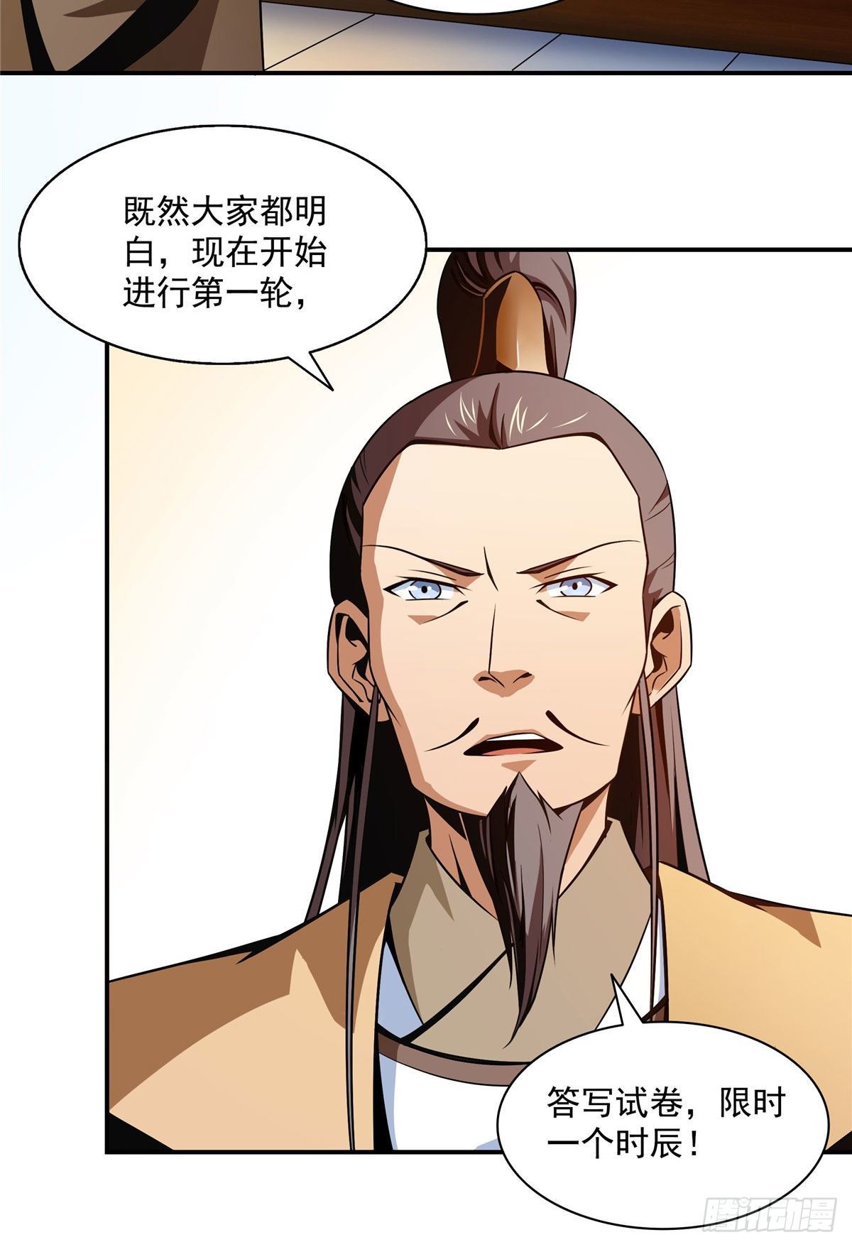 56 三轮考试34