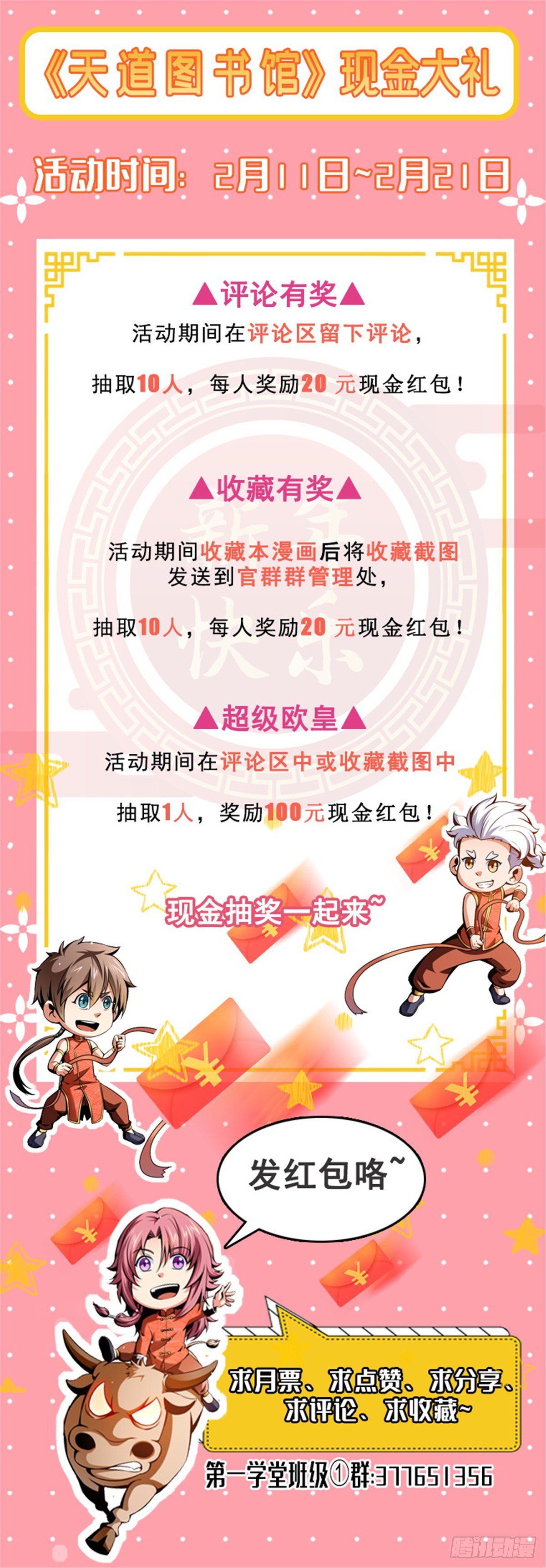 24 大姐，你放过我吧！40