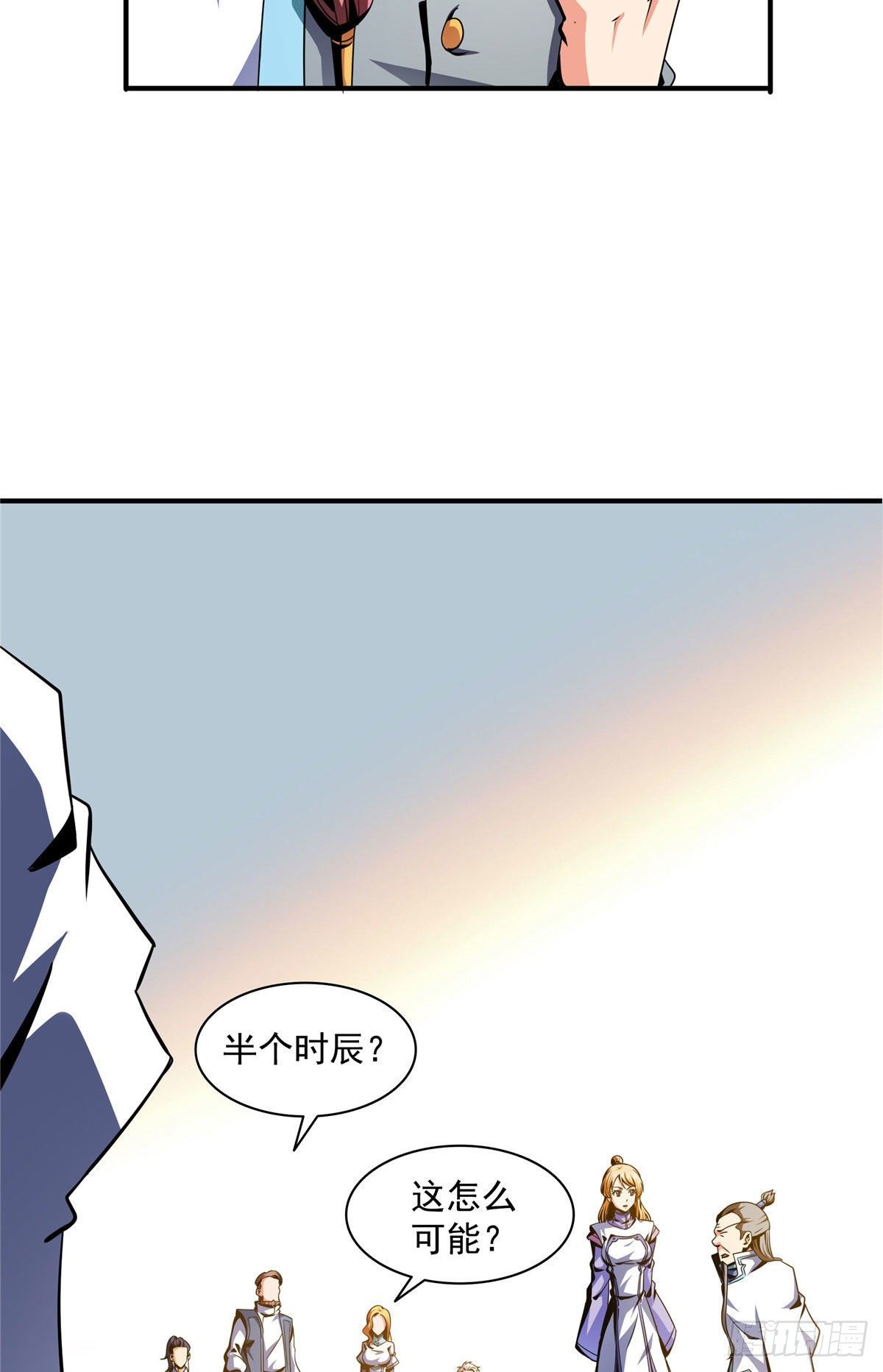 48 拜师热潮2
