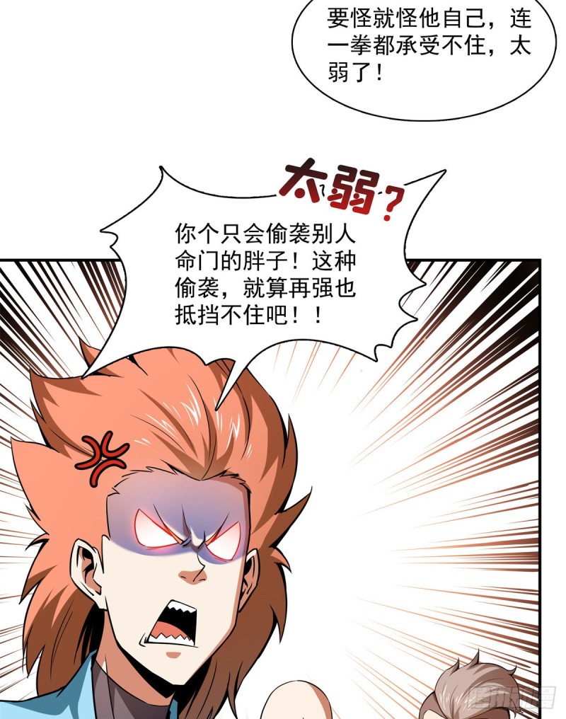 125 我 认 输！19
